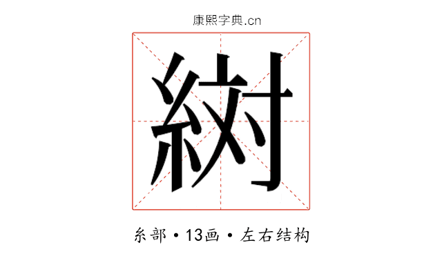 𬗔