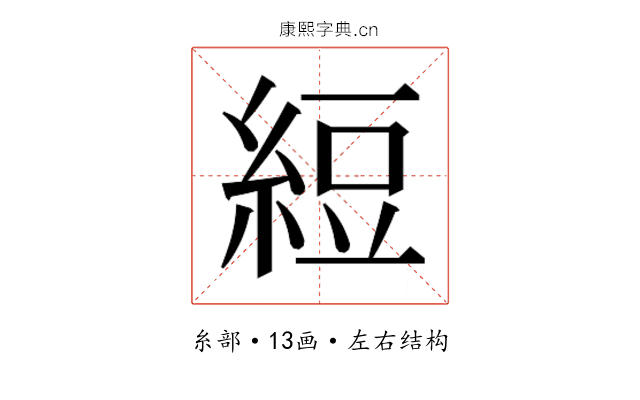 𬗖