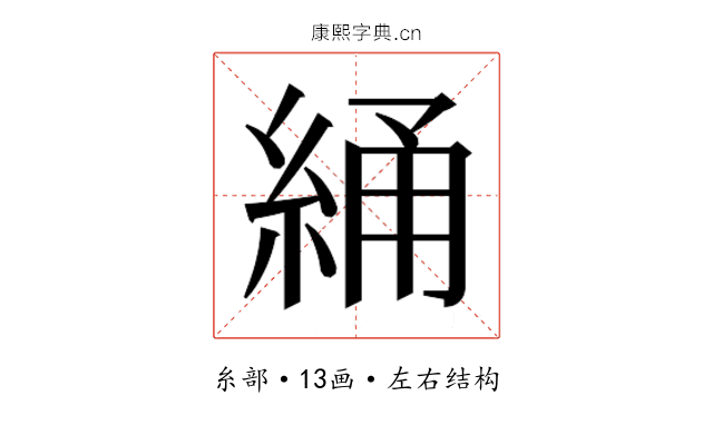 𬗝