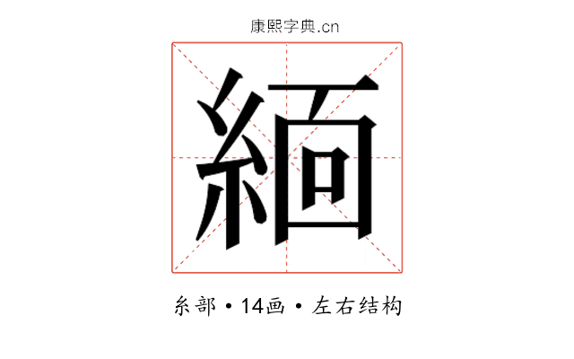 𬗟