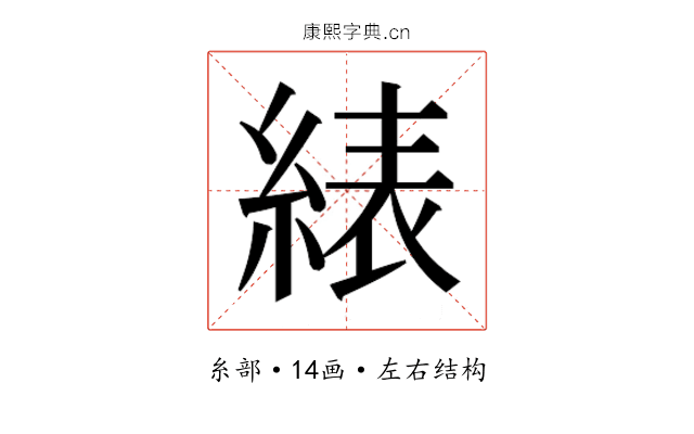 𬗠