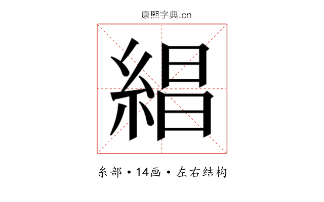 𬗡