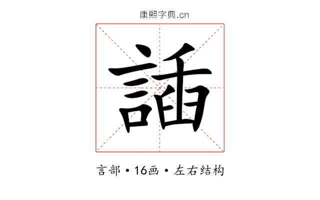 䛽 䛽