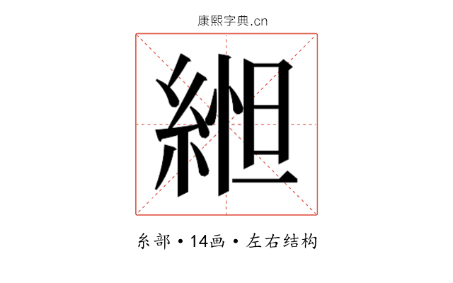 𬗥