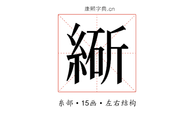 𬗩