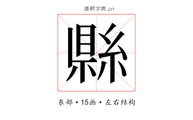 𬗫