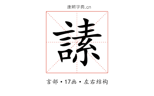䛾 䛾
