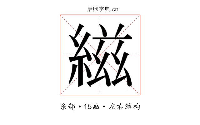 𬗭
