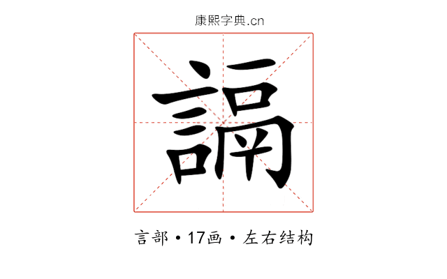 䛿 䛿