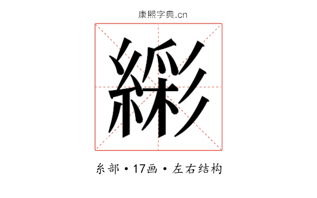 𬗹