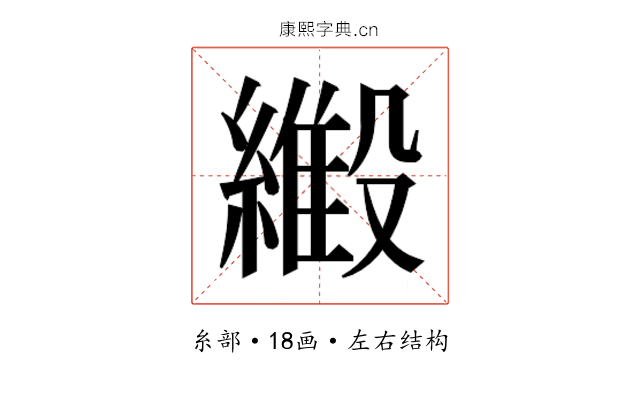 𬗿