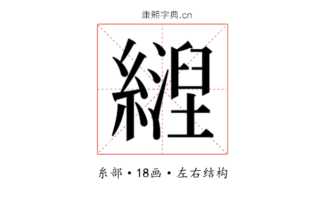 𬘀