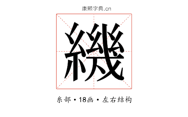 𬘁