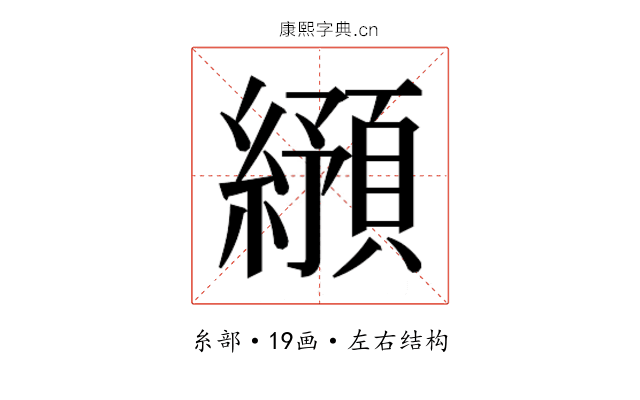 𬘂