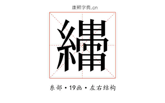 𬘆