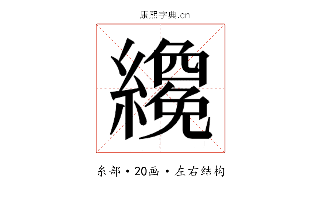 𬘇