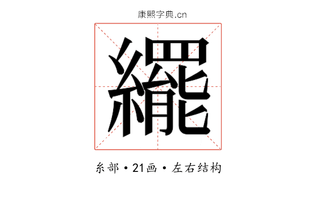 𬘊