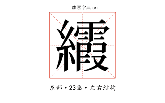𬘐