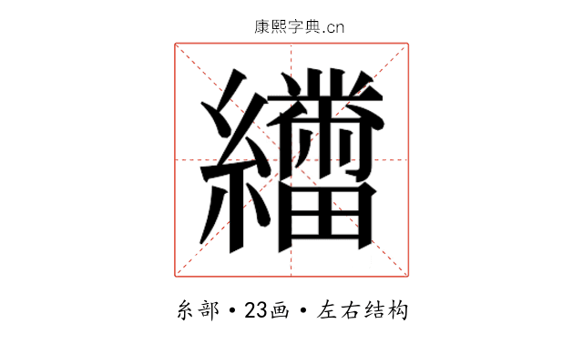 𬘑