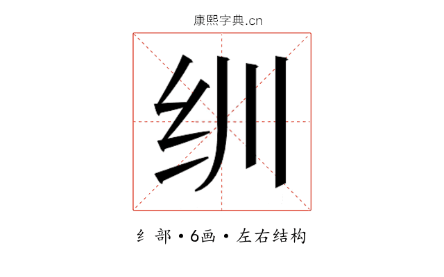 𬘓