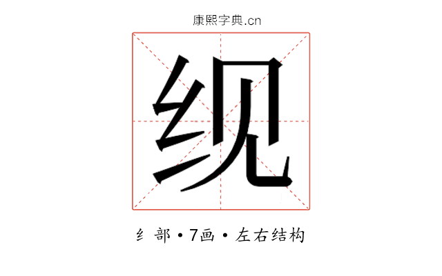 𬘖