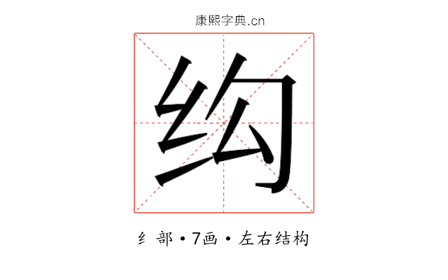 𬘗