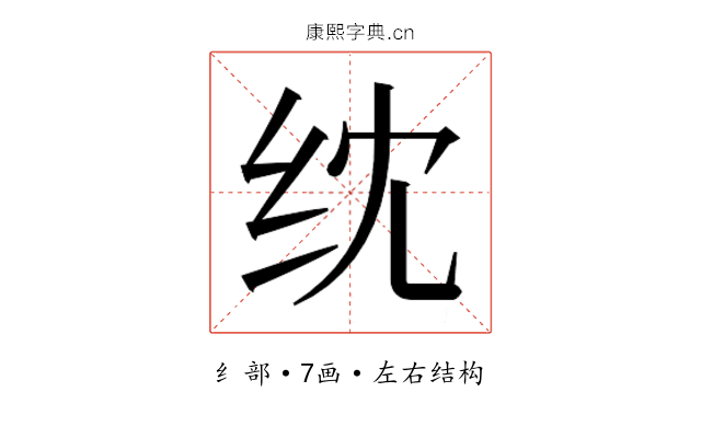 𬘘