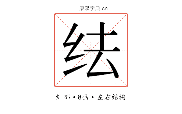 𬘛