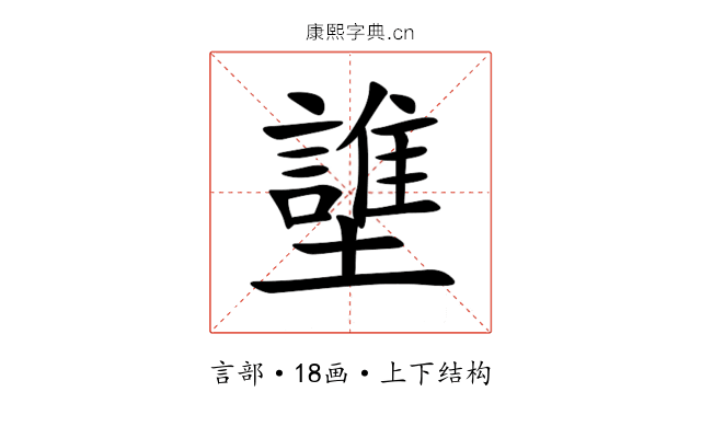 䜃 䜃