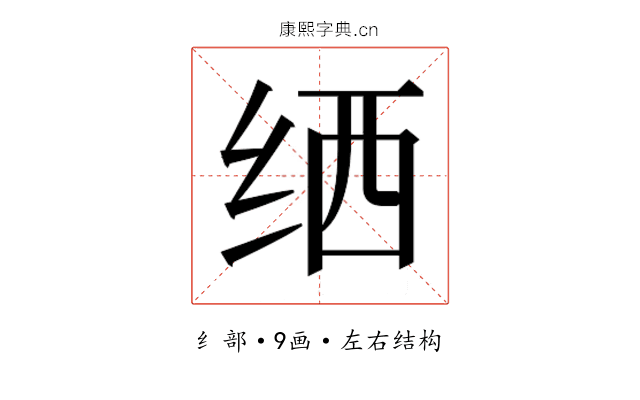 𬘟