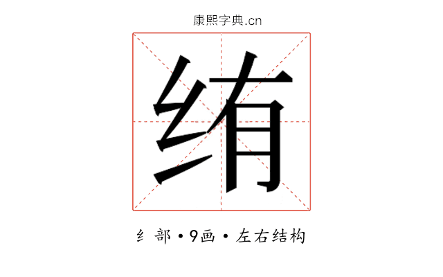 𬘠