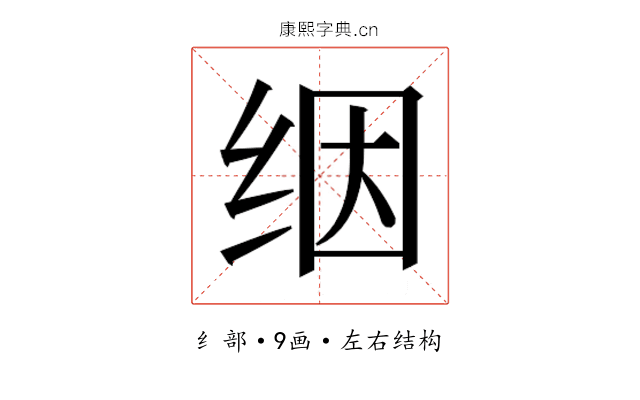 𬘡