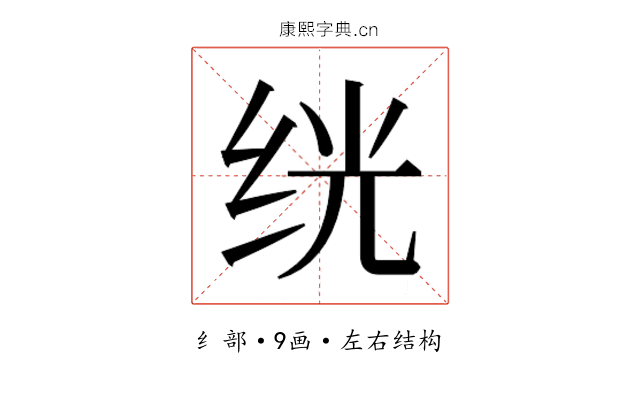 𬘢