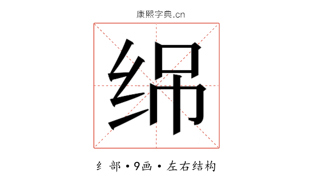 𬘣