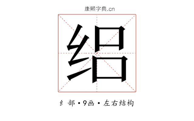 𬘤