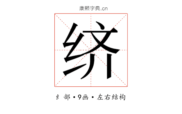 𬘧