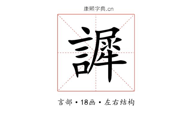 䜄 䜄