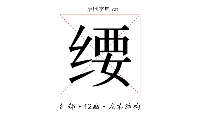 𬘱