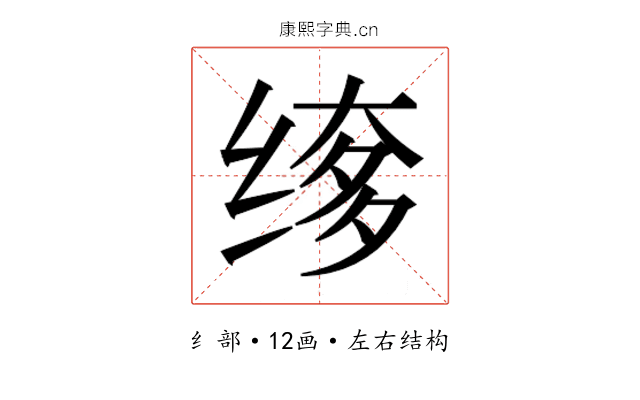 𬘲