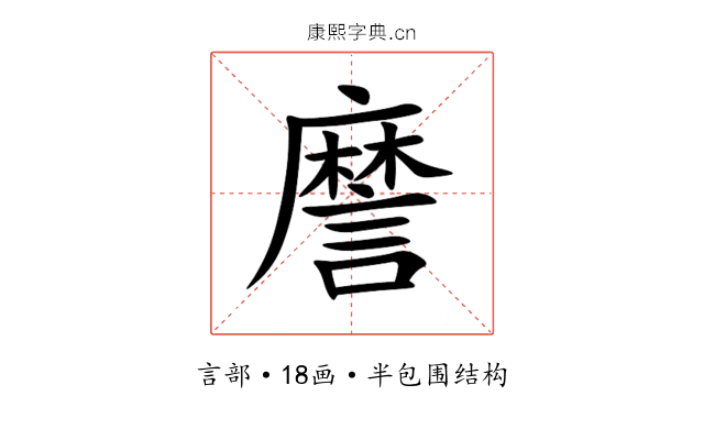䜆 䜆