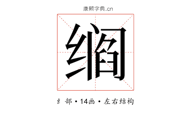 𬙁