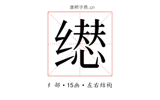 𬙃