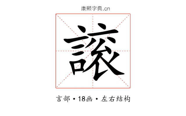 䜇 䜇