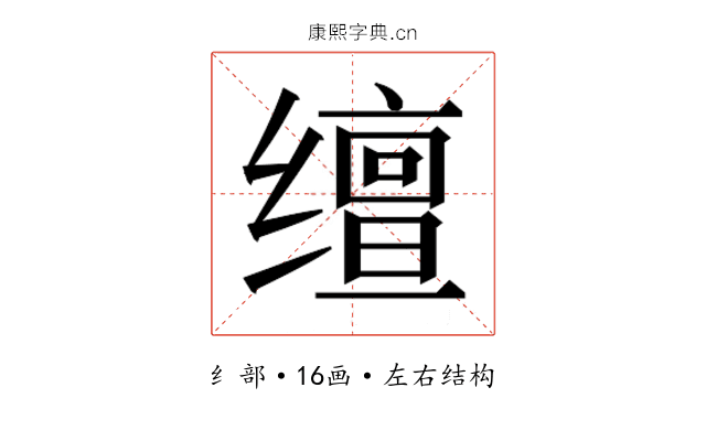 𬙉