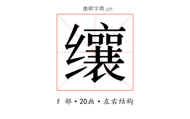 𬙋