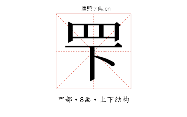 𬙖