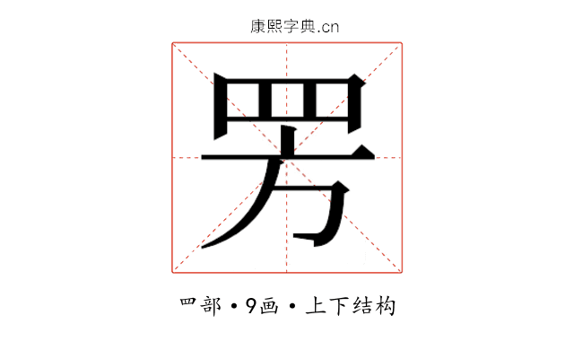 𬙙