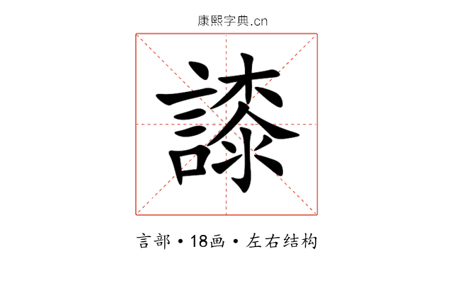 䜉 䜉