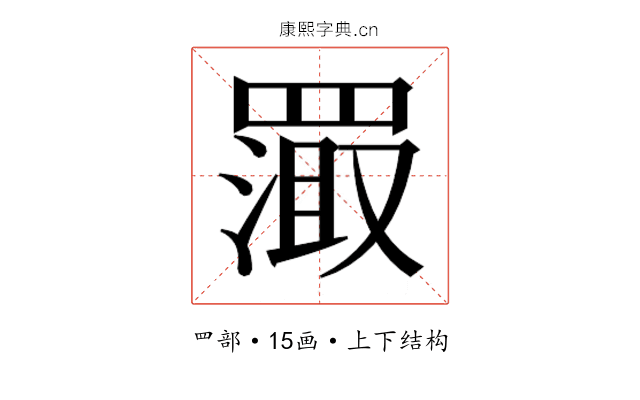 𬙦