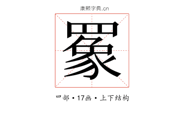 𬙧